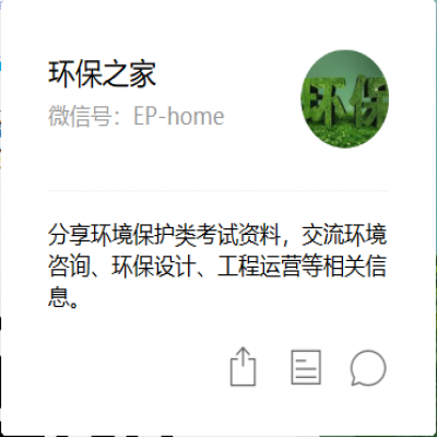 政府給的環(huán)保36個(gè)口訣，做好不怕